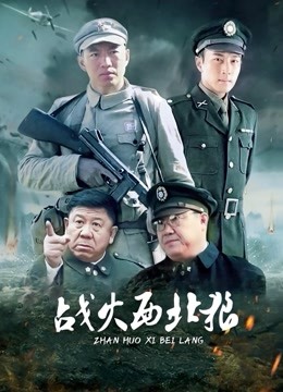 佐仓无码