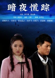 六碗鱼子酱–爆裂黑丝JK学生妹 [53p+1v/792M]